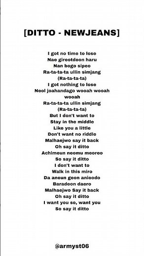 newjeans - ditto (lyrics)