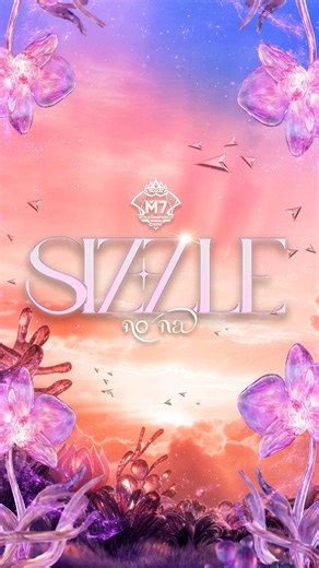 Mobile Legends: Bang Bang on Instagram: "The beat drops. The stage is set. One voice rises, calling the world to witness. @no na brings the fire with "Sizzle" – the official theme song of the M7 World Championship. This is more than a song for us. It's a spark igniting every player, every fan, every dreamer. Together, we Rise as One. Together, we Let the World See Us. From the vibrant streets of Jakarta to the epic Land of Dawn, the battle for glory begins now. Are you ready? Turn it up. The cha