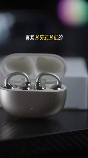 漫步者（EDIFIER）AtomEvo入耳式原子豆Evo深度降噪适配华为小米苹果真无线蓝牙耳机2026新款云白111
