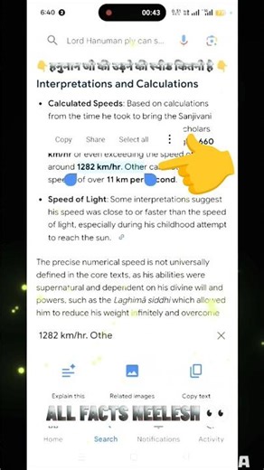 How Hanuman Ji flying Google Answer FACT'S 🚩👀🤯#viral#trending#topspeedflyinghanumanji#chalisa🚩