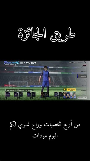 طريق الجائزة ببجي موبايل #bupg_mobile #ببجي_موبايل