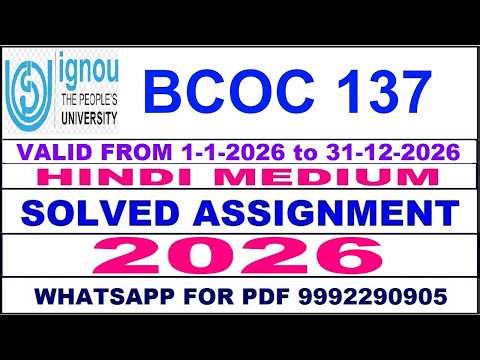 BCOC 137 solved assignment 2026 in Hindi || bcoc 137 solved assignment 2026 || ignou bcoc137 2026