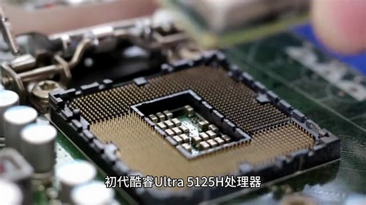 4499 元，机械革命 imini Pro 迷你主机上架