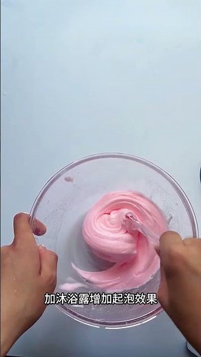 Making mud with online tutorial #Slime #Mud #Slime Tutorial #Toys #Making Mud Tutorial