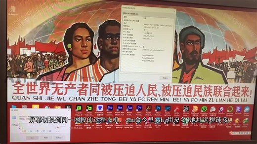 ubuntu服务器server版安装，ssh远程连接xmanager管理，改ip网络连接。