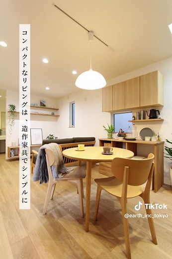 四角い家で暮らす、9坪の狭小住宅。 #ルームツアー #注文住宅 #コンパクトな家 #四角い家