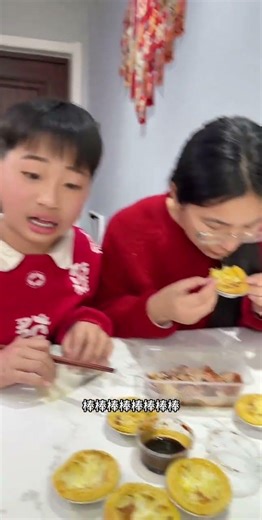 Chinese Family Banquet Egg Tart Fun