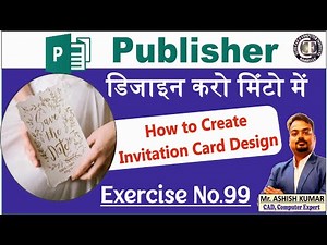 Invitation Card Designing in Just 5 minutes - Graphic designing in MS Publisher - Ex.No. 99