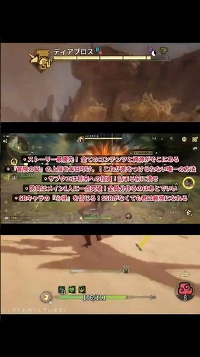 STOP Pulling for SSRs! The Hidden OP Strategy in Monster Hunter Outlanders (F2P Guide)