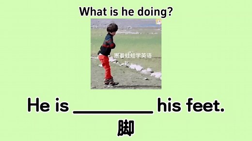 “翘二郎腿” “翻白眼” “打响指”用英语怎么说？