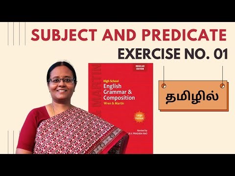 Subject and Predicate | Wren and Martin Exercise No. 1