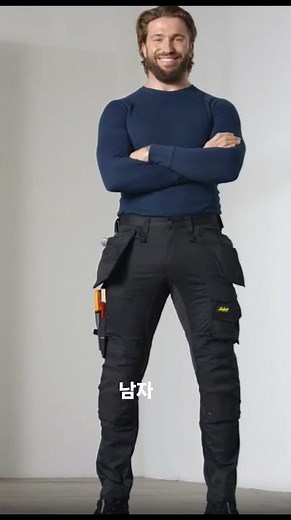 키작남부터 빅사이즈까지 가능한 작업복 바지 #스니커즈워크웨어 #작업복 #fashion