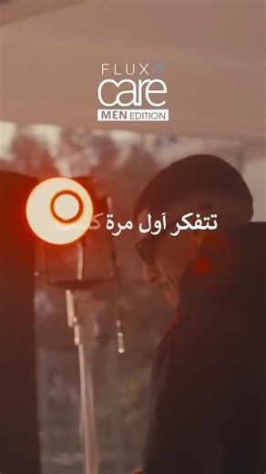 Flenn's Exclusive Interview Insights