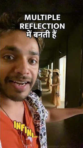 Infinite images through multiple reflection #science #reflection #facts #dailyfacts