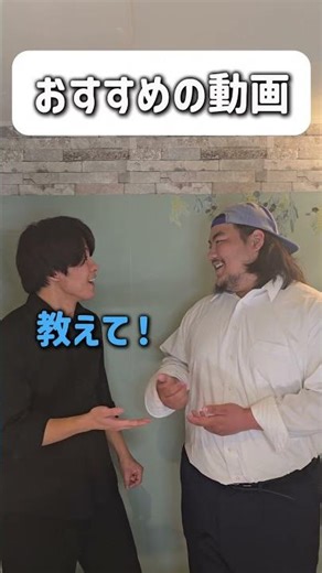 【ショートコント】おすすめの動画#あるある #コント #お笑い #shorts