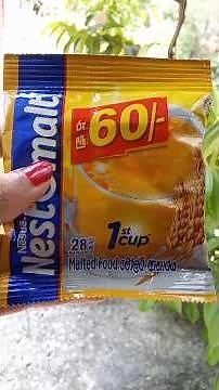 නෙස්ටමෝල්ට් පානය 🧡 Nestomalt nestle tea ☕ | Evening tea | how to make milk tea | fresh milk #food