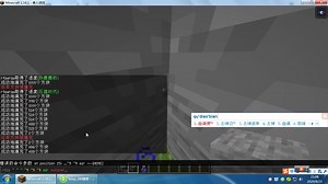 教你使用/fill指令的五种变种指令