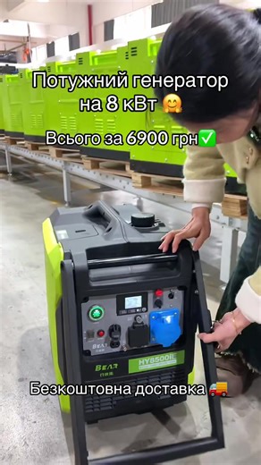 Потужний генератор на 8 кВт в Україні