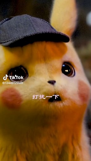 皮卡丘动漫治愈小兔抖音跳舞表演