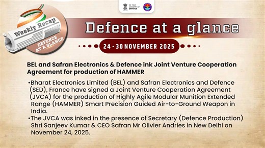 A week marked by high-level dialogues, strategic cooperation, defence reforms, industry innovation, joint exercises and humanitarian operations - capturing India’s key defence developments from bilateral engagements to shipbuilding advances, MSME-driven innovation, international military coordination and HADR efforts in Sri Lanka. Watch the full recap here! | Ministry of Defence, Government of India