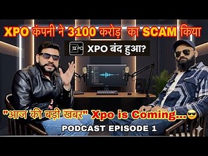 XPO Breaking News! | Finally XPO is Coming…?😱| Padcast ￼Episode 1 #xpo