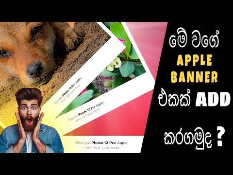 How to add a apple banner 😱
