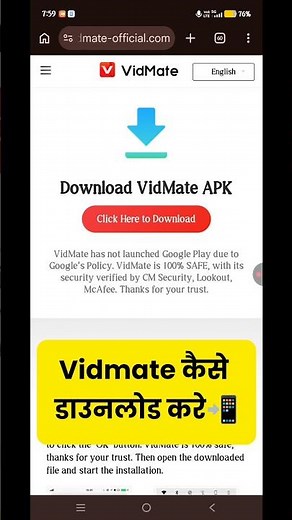 How to Download Vidmate 📲vidmate app kaise download kare|vidmate download#vidmate#App_download#