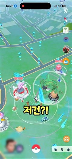 [포켓몬고] 향로가 아니라 "야생"에서 ‘레쿠쟈‘가 나왔다구요?!