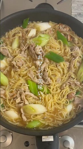 26歳会社員が作る簡単本格あんかけ焼きそば！