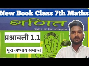 New Book Class 7th Maths 1.1 || Class 7th Maths| Ncert Class 7th Maths 1.1