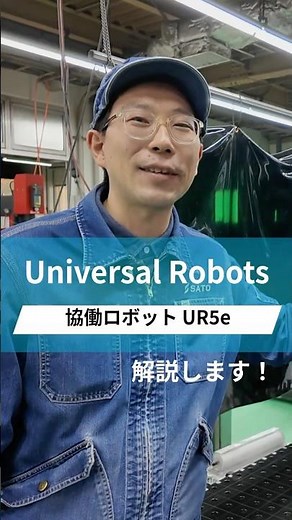 An explanation of robotic welding! We even tried a welding competition 🏅 #shorts #manufacturing #...