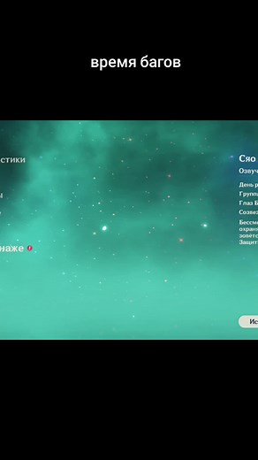 Exploring Aether, Xiao, and Kazuha in Genshin Impact