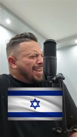 Shema Yisrael Adonai Eloheinu Adonai Echad