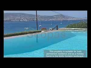 Scopas: A567 House 180m2 for sale in Krios, Paros island, Greece.