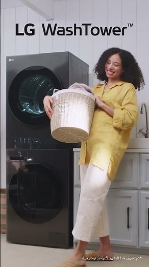 LG Wash Tower™: Integrated, Intelligent laundry solution