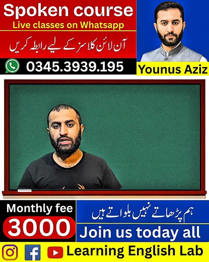 2.7K views · 75 reactions | “Learn English in a fun and easy way!...