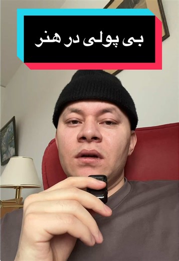 نظر شما چیست؟ #تاجیک_هزاره_ازبک_پشتون_ترکمن🇦🇫 #افغانستان🇦🇫 #افغانی_تیک_تاک #تیکتاک_افغانی #برای_تو