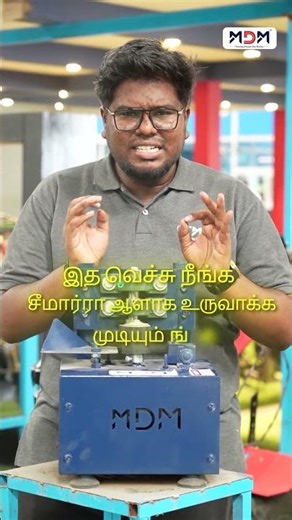 Broom Stick Making Machine