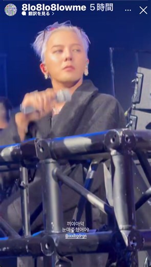 TikTokでgd_vip_xxx_fam_vipさんをチェック！