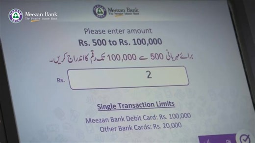 Experience the convenience of NFC technology at Meezan Bank ATMs! Simply tap your NFC enabled debit card at the NFC sign on the ATM machine and get fast and secure access to all ATM services. #MeezanBank #IslamicBanking #NFC #TapandWithdraw #Secure #DebitCard | Meezan Bank Limited