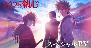 New Rurouni Kenshin Anime Gets 3rd Season