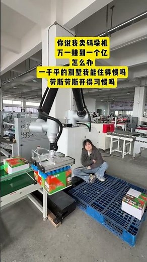 Large carton opening machine suitable for both large and small cartons fullyauto maticcar tonopening