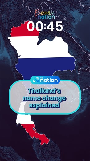 Thailand’s name change explained . Thailand was once called Siam! Discover what Siam means, why the name changed in 1939, and how it reflects Thai pride and freedom . #ThailandHistory #Siam #ThaiCulture #Thailand | The Nation Thailand