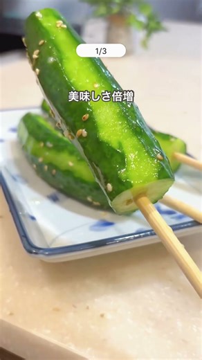 3 secret tips for cucumbers! Boiling, freezing, and slicing them into cucumbers will turn them in...
