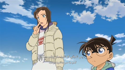 انیمه کارآگاه کونان / detective Conan قسمت 1039 هاردساب فارسی