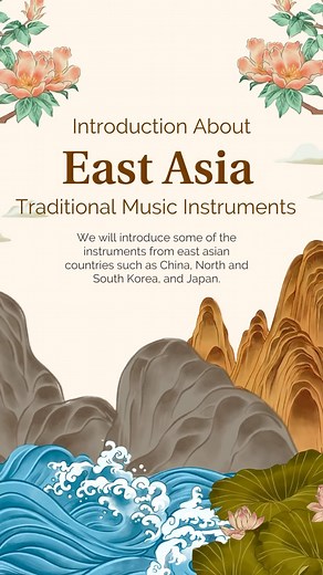 Asian music instruments ⛩️ Did you know any of them? #asian #asianmusic #pipa #erhu #chineseinstrument #korean #koreanmusic #chinesemusic #japanesemusic #music #instruments #musichistory | Visionary Centre for the Performing Arts