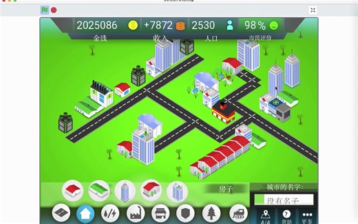 Scratch编程启蒙：城市模拟，建造一座属于你的城市