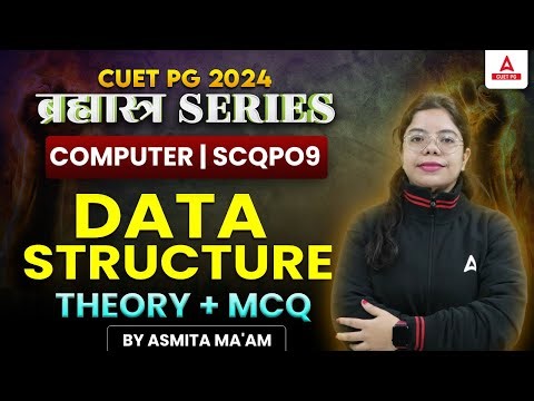 CUET PG 2024 Computer Science SCQPO9 | Data Structure in One Video | By Asmita Ma'am