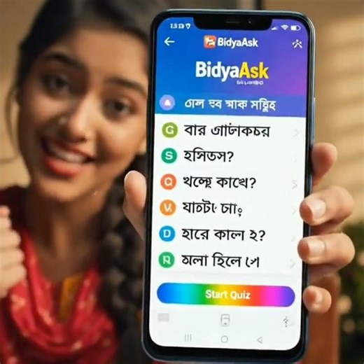 bidya app promotional video - square #appdevelopment #websitedevelopment #thbd