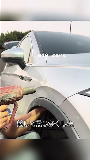 彼はたった10秒で、プランジャーひとつだけを使って車のへこみを直した